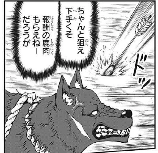 ネウロのドーベルマンといい
松井ワールドの犬、知能が高すぎる 
