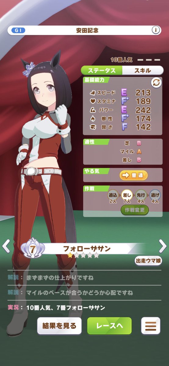 ようかん ナシム ガンエデン ようかん ナシム ガンエデン