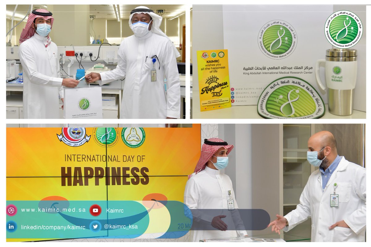kaimrc_ksa's tweet photo. بمناسبة #يوم_السعادة_العالمي
 (20 مارس)  #كيمارك يتمنى لكم أياماً سعيدة 
#InternationalDayofHappiness https://t.co/PwD49EKuoA