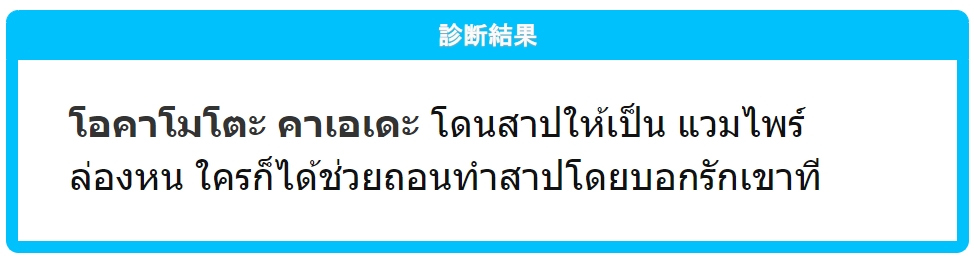TE_OKaede's tweet photo. ?? /แวะคฤหาสน์แวมไพร์ก่อนจะเดินออกมาจากร้านพร้อมกับมีคำสาปแปะหลังอยู่ #TEcrimsoncafe https://t.co/C8CVpnZv2K