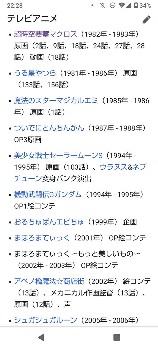 Nhk プロフェッショナル 庵野秀明 スペシャル エヴァ以外よく知らない人向けまとめ 3ページ目 Togetter Nhk プロフェッショナル 庵野秀明 スペシャル エヴァ以外よく知らない人向けまとめ 3ページ目 Togetter