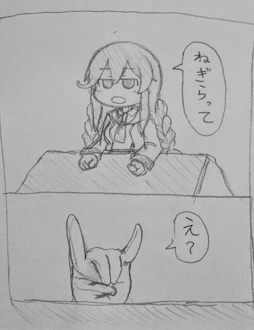 今日最後のお絵描き 
