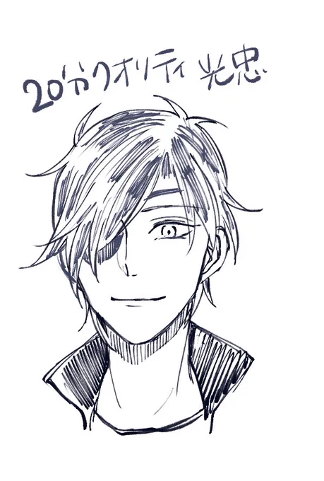 というわけで下書きも反転、パーツ移動もせずにささっと描くと本当はこんな感じだよ!!(さっきの絵あげた直後に描きました) 