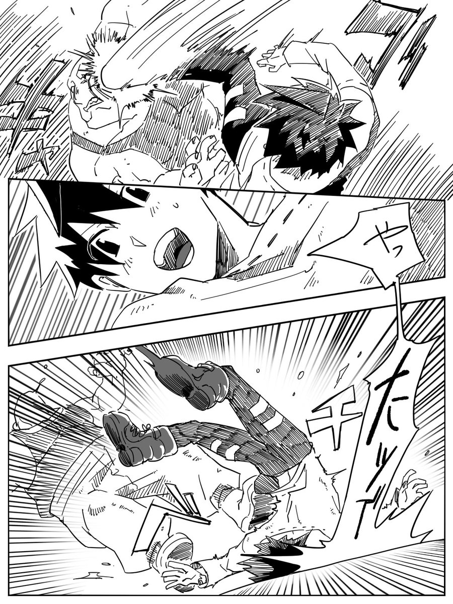 私も戦う衣都くん好きです!!!【よその子】 