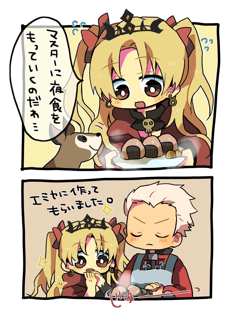 仕事でお疲れのマスター(フォロワーさん)へ。エレちゃんから差し入れおにぎり?

焼きおにぎりなのは私が食べたいからです? 今から作ります。 