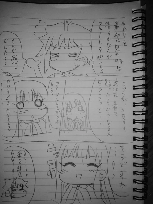 Pちゃんvs 担当アイドルとHしないと出れない部屋 30 