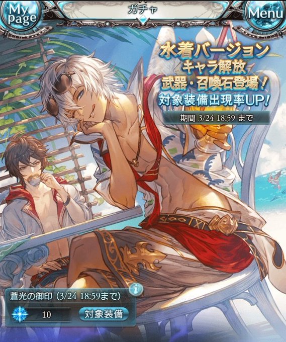 むかつくのtwitterイラスト検索結果