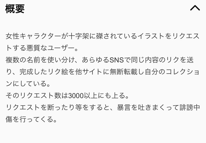 同人誌違法アップロードサイト 同人あんてな を作家が訴えた裁判が決着 サイト運営者はvtuber ゲーム部 にも関与 T Co W8dskxbti4 同人誌の無断転載はついこないだも原告有利な条件で和解金支払う裁判結果が出たばかりでござんすね 二次創作だから好