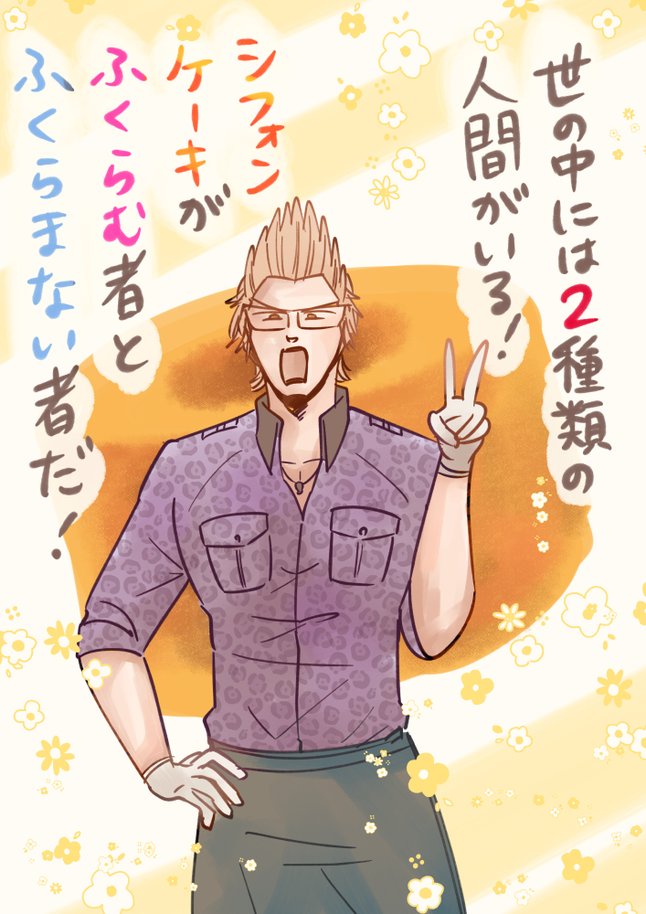 私は… 後者… え～～～ん 