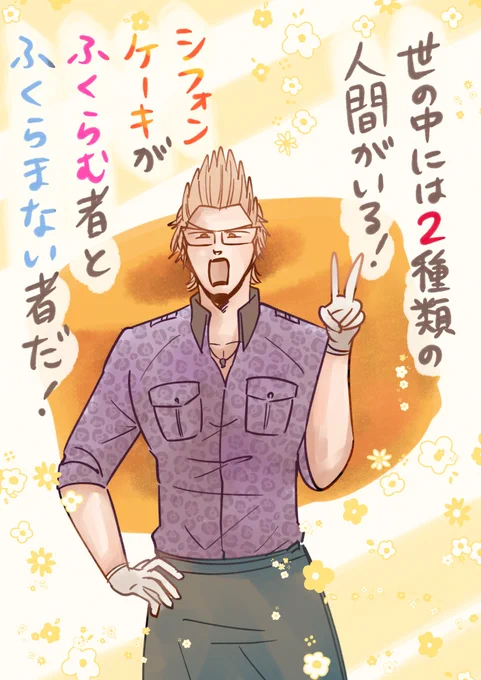 私は… 後者… え～～～ん 