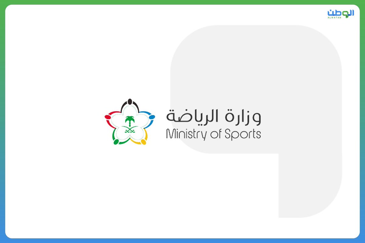 عاجل وزارة الرياضة تصدر قراراً بحل مجلس إدارة نادي النصر وتكليف الدكتور عبدالله الدخيل بتسيير أعمال النادي .