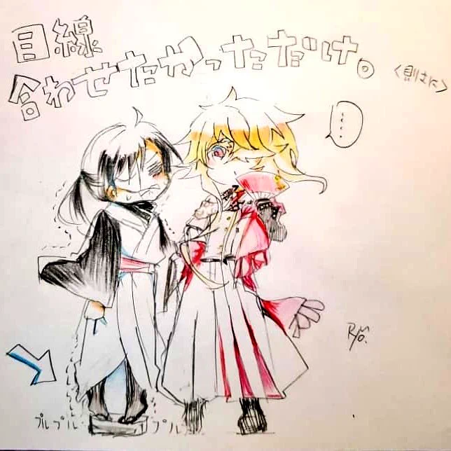 #則さに  ⚠審神者顔あり等
御前と審神者。
質問と応答。

カ-ブとストレ-ト。 