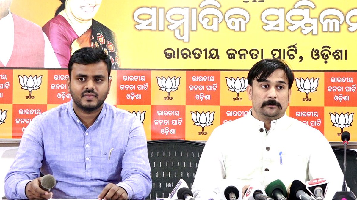 irasisacharya's tweet photo. ଖୁନିମନ୍ତ୍ରୀ ପ୍ରତାପ ଜେନାଙ୍କୁ ସୁରକ୍ଷା ଦେବା ପାଇଁ ଲାଗିପଡ଼ିଛନ୍ତି ବିଭିନ୍ନ ଅପରାଧିକ ଗତି ବିଧିରେ ସଂପୃକ୍ତ ଥିବା  ଯୁବ ବିଜେଡ଼ି ସଭାପତି ତଥା ଚାନ୍ଦବାଲି ବିଧାୟକ ବ୍ୟୋମକେଶ ରାୟ ଓରଫ ବାପି ରାୟ I @BJP4Odisha @BJYMinOD https://t.co/bz1CXUFbP0