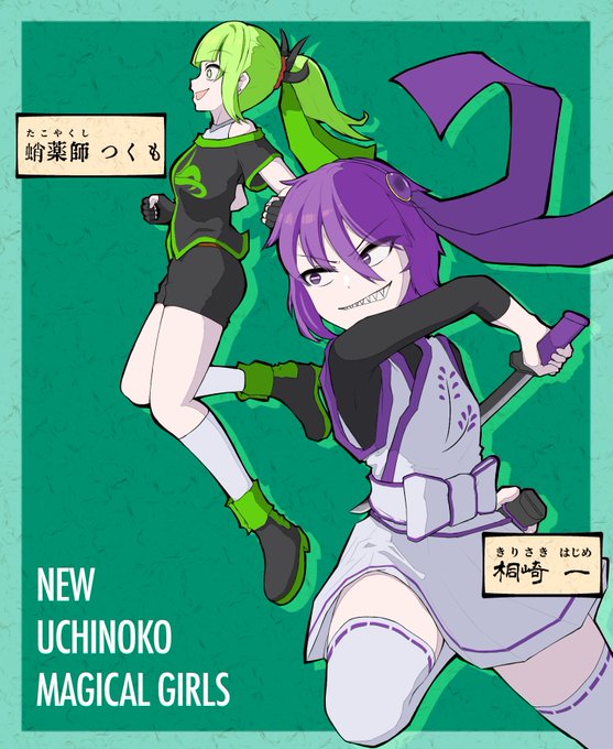 うちの子が産まれました、どうぞよろしくお願いいたします 