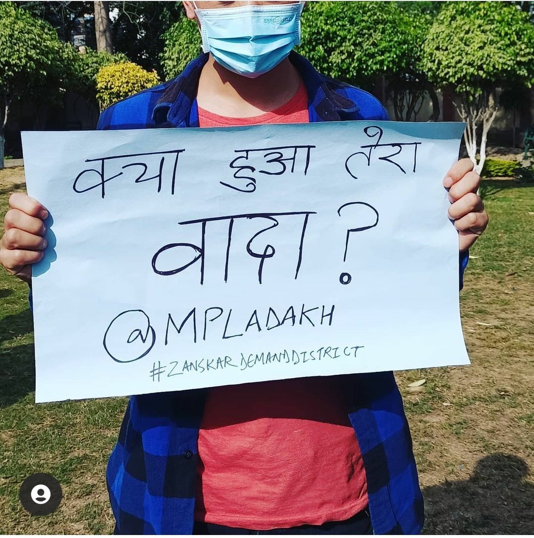 zangmo_stanzin's tweet photo. Justice delayed or denied??
#zanskardemandseperatedistrict
@jtnladakh 
@lg_ladakh 
@InLadakh 
@GulistanNewsTV 
@ZanskarinMedia 
@R_K_Mathur https://t.co/BSHC4h1OVQ