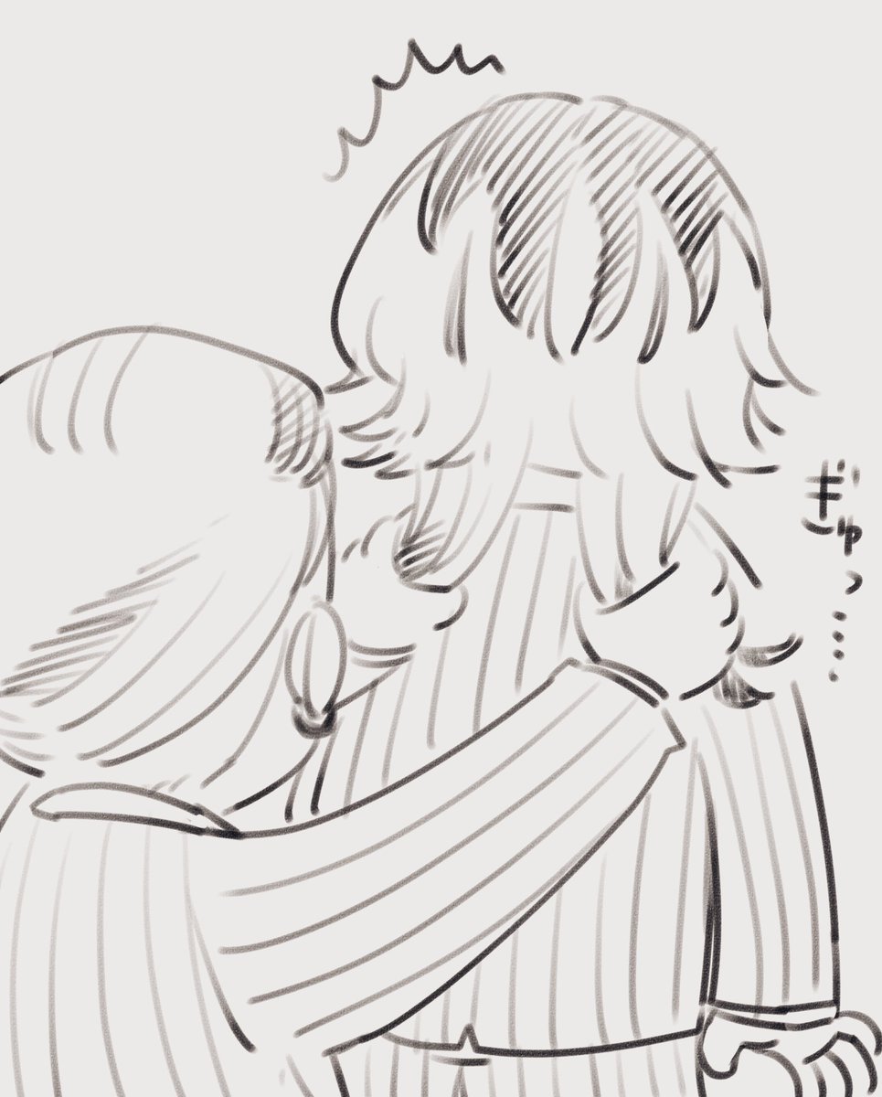 襟足…… 