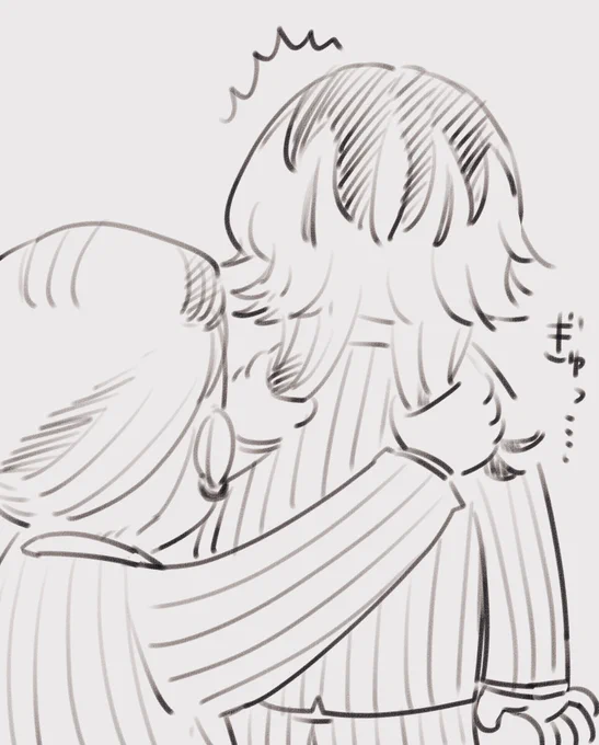 襟足…… 