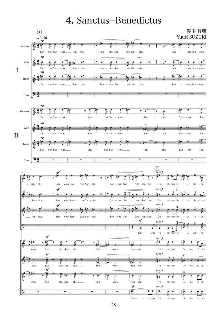 鈴木有理 週末作曲家 Composeryuuris Twitter
