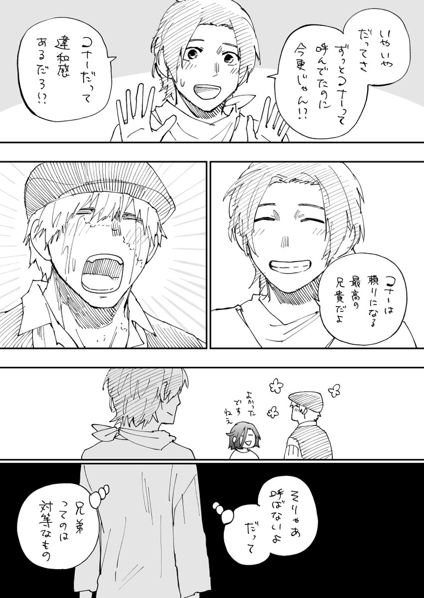Kitanoh の画像 動画一覧 Whotwi グラフィカルtwitter分析 Kitanoh の画像 動画一覧 Whotwi グラフィカルtwitter分析