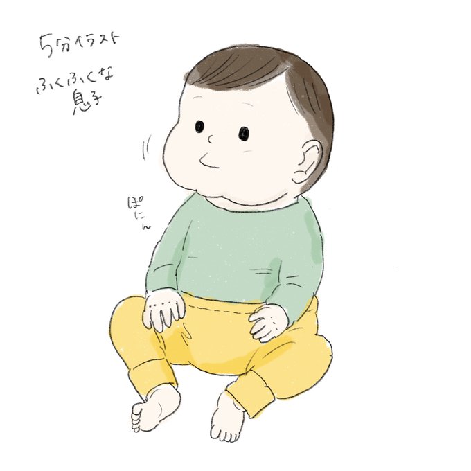 寝返りのtwitterイラスト検索結果 寝返りのtwitterイラスト検索結果