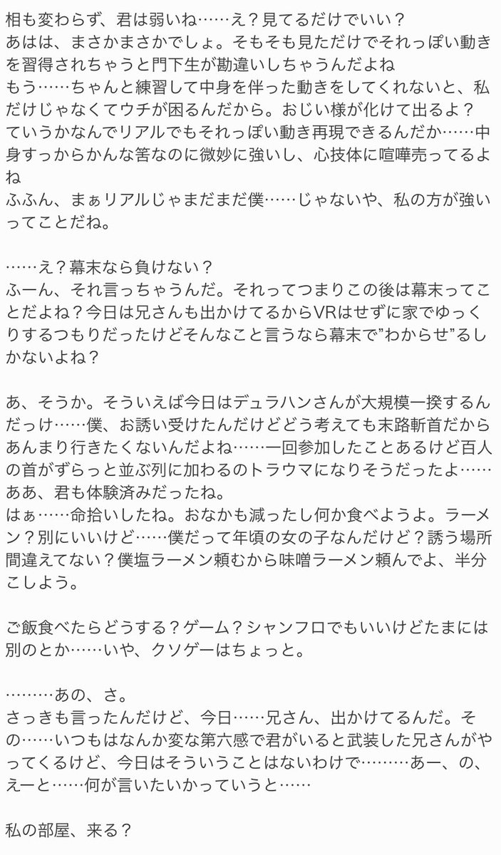ゴリラはゴリラでもゴリゴリなゴリラってバ ナナ Completeemptiness Shanflobakuma2 Twitter ゴリラはゴリラでもゴリゴリなゴリラってバ ナナ Completeemptiness Shanflobakuma2 Twitter