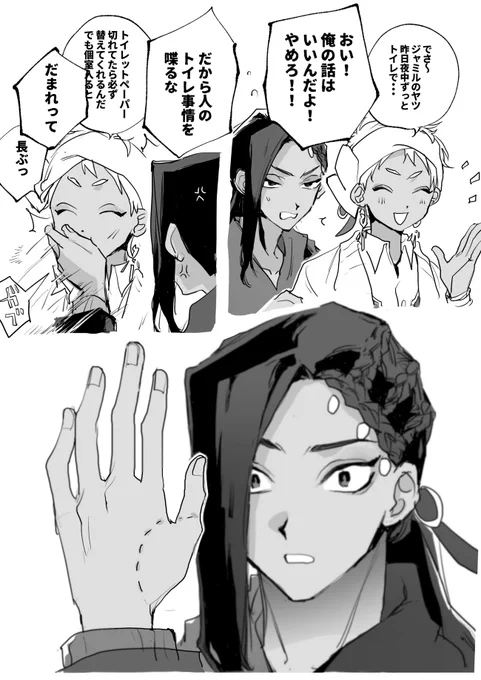 3回に2回くらい噛まれている 