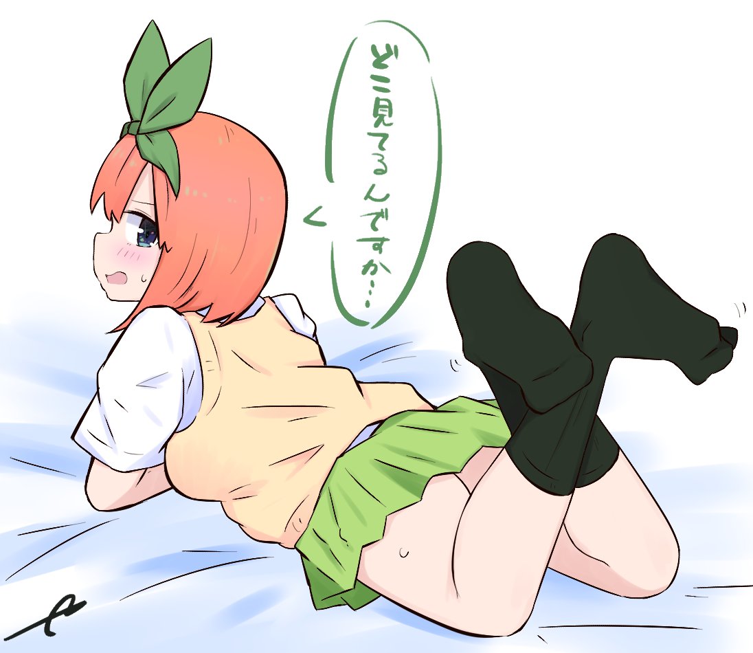視線を感じる 