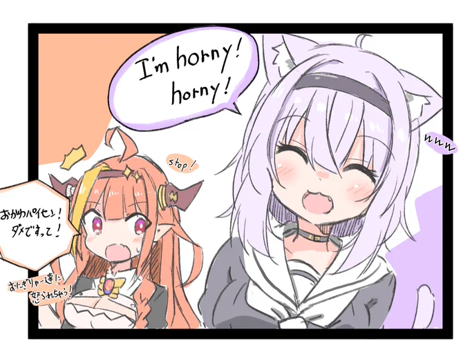 すごく面白くて楽しかった
#みかじ絵 
#絵かゆ
#redditshitreview 