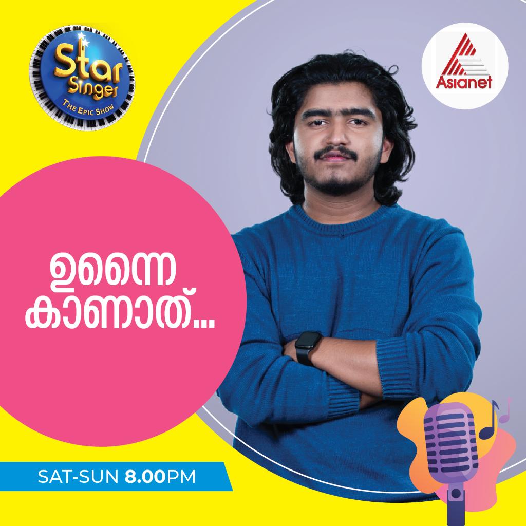 asianet's tweet photo. เดธเตเดฑเตเดฑเดพเตผ เดธเดฟเดเตเดเตผ เดตเตเดฆเดฟเดฏเต เดเดณเดเตเดเดฟเดฎเดฑเดฟเดเตเดเต เด
เดเดฟเตฝ เดฆเตเดตเดฟเดจเตเดฑเต เดคเดเตผเดชเตเดชเตป เดชเตเตผเดซเตเดฎเตปเดธเต..
Star Singer || The Epic Show || Tonight 8 PM || Asianet
#StarSinger #Season8 #TheEpicShow #Asianet #RealityShow #Music #StarSingerSeason8 #Sharreth #KSChithra #GVenugopal #StephenDevassy #Manjari #AkhilDev https://t.co/pEguBjFDwb