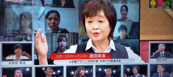 Nhkスペシャル 増田明美 渡辺直美さんの件を 日本の告げ口文化嫌い 炎上 意見が残念すぎる まとめダネ