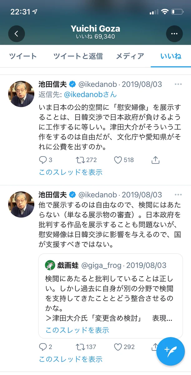 ExAfGy2VgAEdC-K?format=webp&