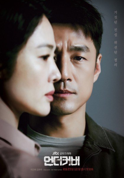 김현주 갤러리에서 4월에 있을 배우님 생일과 드라마 “언더커버” 제작발표회 서포트를 준비 중입니다!
진행 상황은 갤러리에서 확인 하실수 있습니다. 많은 참여 부탁드려요☺️
#김현주 #언더커버 

m.dcinside.com/board/kimhyunj…