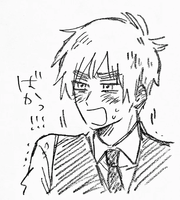 >バカぁ!とツンツンしているイギをお願いします(T_T)

ありがとうございます🌹 