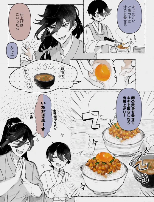 (2/2) 