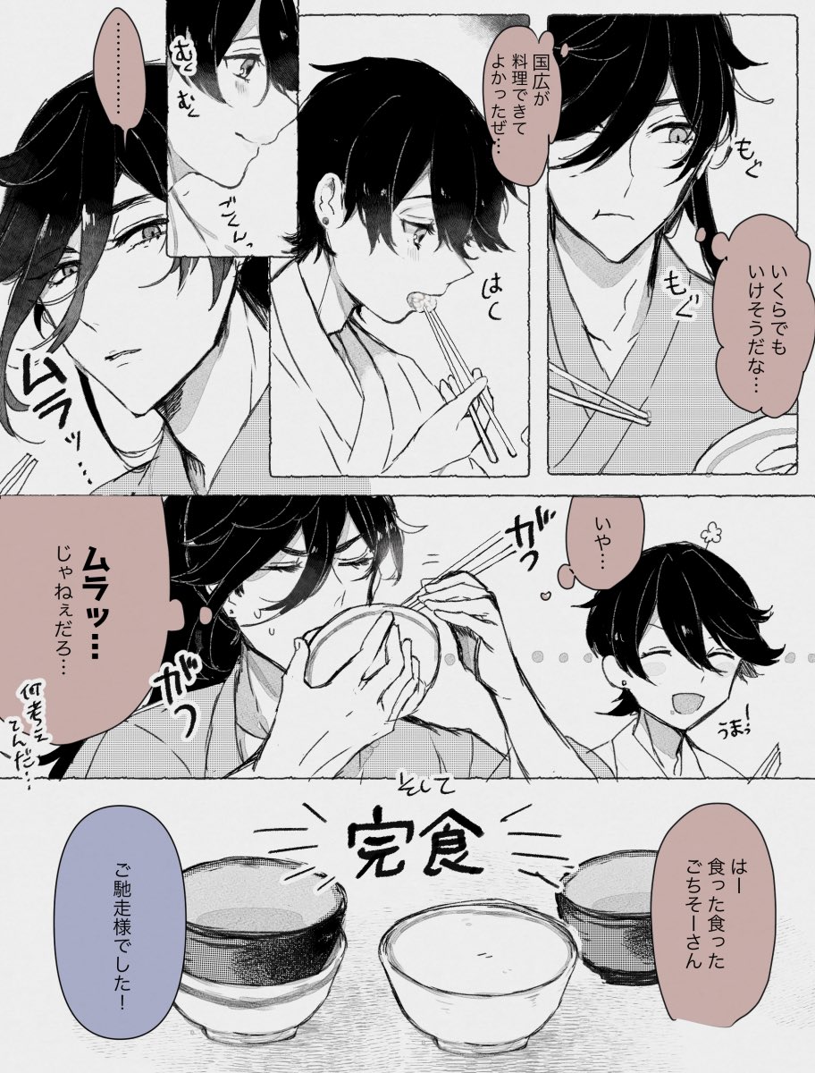 (2/2) 