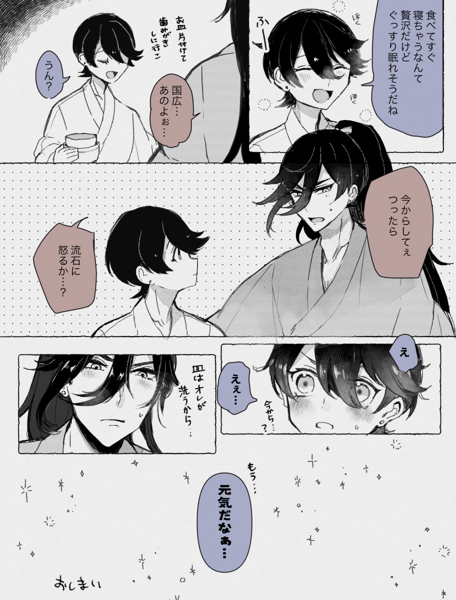 (2/2) 