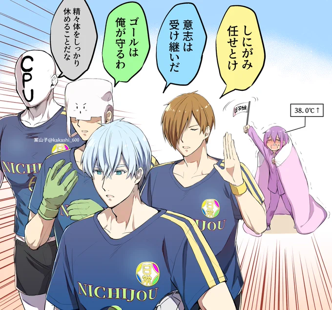 #実況者ロケリーグ
お疲れ様でした～。しにがみさん早く良くなってください。
※CPUのセリフのみ捏造※ 