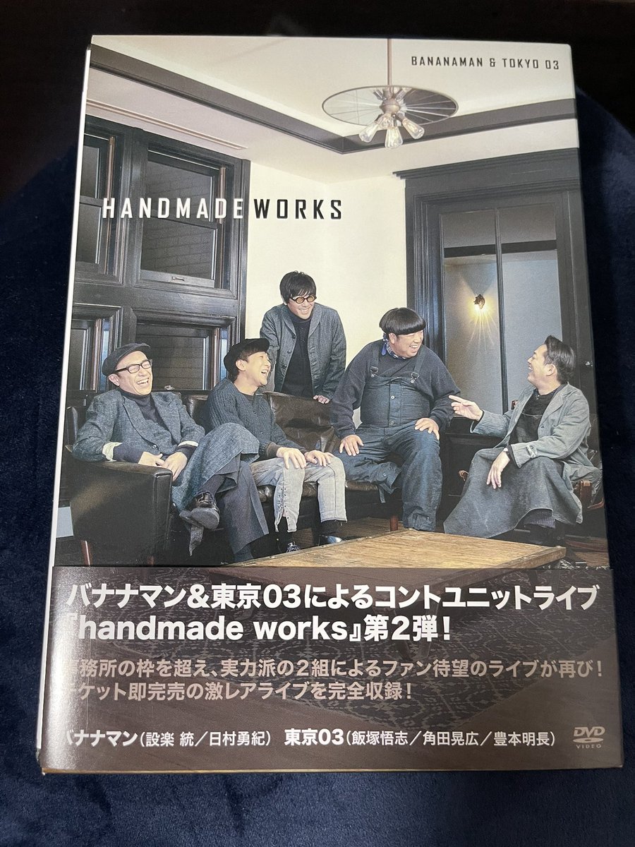 haga8_136's tweet photo. 40歳過ぎてもかっこいい人になりない

#東京03
#バナナマン
#HANDMADEWORKS https://t.co/xms38UhSEv
