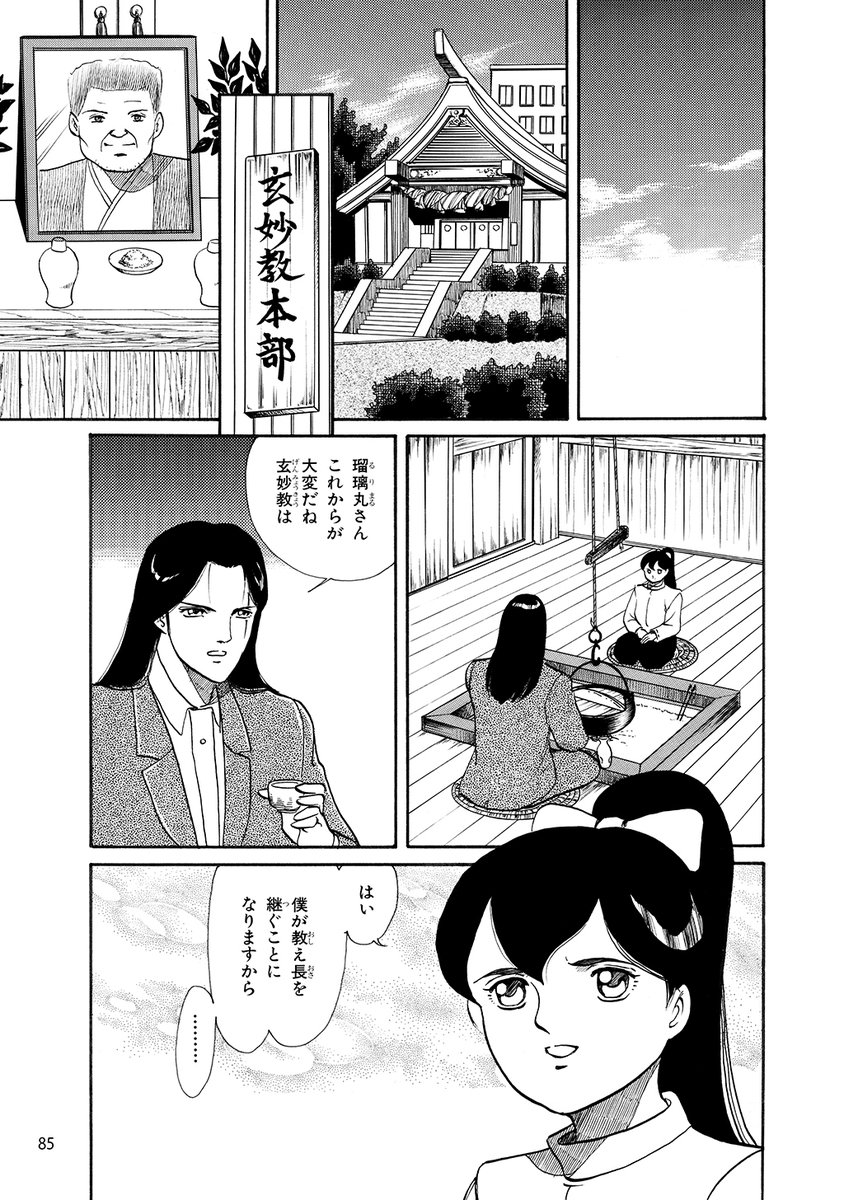 Twoucan カルラ舞う の注目ツイート イラスト マンガ コスプレ モデル Twoucan カルラ舞う の注目ツイート イラスト マンガ コスプレ モデル