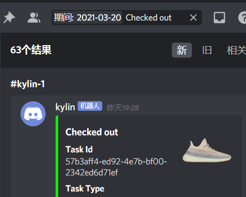 iactexans's tweet photo. @Goodfellas_Club

@KylinBot

@WinnerProxies

@KaBoomProxies 

@ne_proxy 
跟着kylin 从早买到晚 流量只掉3个g
他口袋当年能50g买200+ 我kylin 也能3gb买60+ 
7点过后跑了15分钟 礼品卡直接爆了 18分钟直接下班
谢谢佳哥的双key 开一个钟买150+不是问题
kylin yyds https://t.co/z9UallXc4E