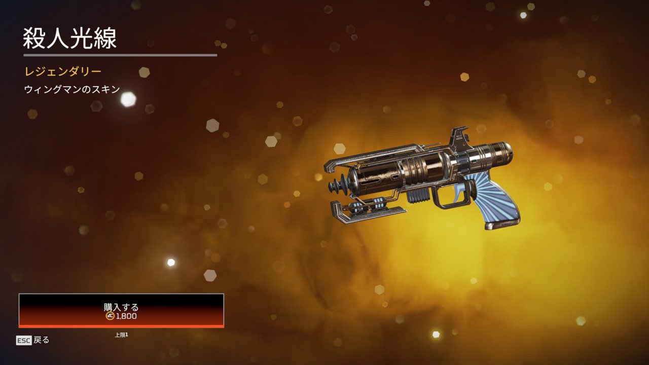 Apexニュース えぺタイムズ 今週の色違いスキンです Apex エーペックスレジェンズ T Co L6den1xhhq Twitter