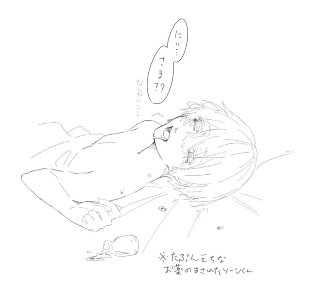 アダソンrkgk。❄️? 
