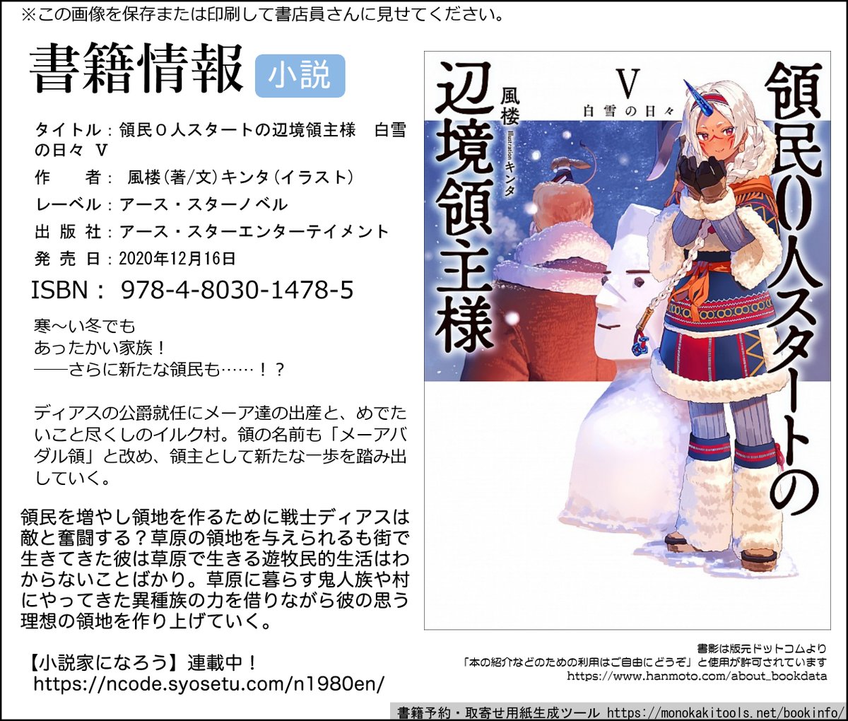 ラノベぷち 2 ラノベぷちおすすめ タグまとめ Min T ミント ラノベぷち 2 ラノベぷちおすすめ タグまとめ Min T ミント
