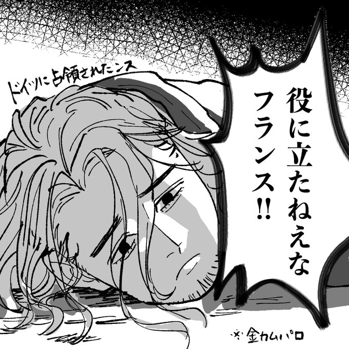 (トレス) 