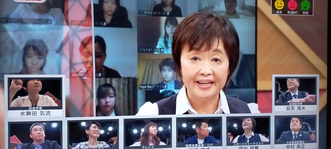 Nhkスペシャル 増田明美 渡辺直美さんの件を 日本の告げ口文化嫌い 炎上 意見が残念すぎる まとめダネ