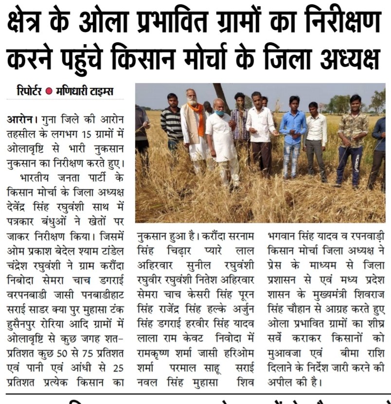DevindrSinghRa1's tweet photo. https://t.co/9E98iBTpOU