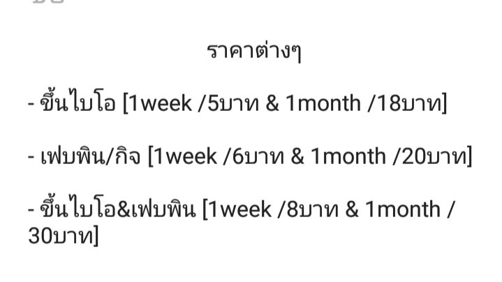 มอมอออฟฟิศ @OPEN🐮 tweet media