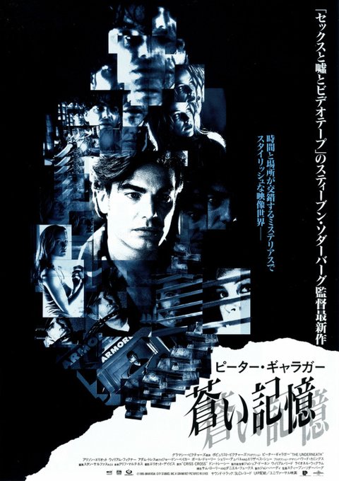 カラー映画の日のtwitterイラスト検索結果 カラー映画の日のtwitterイラスト検索結果