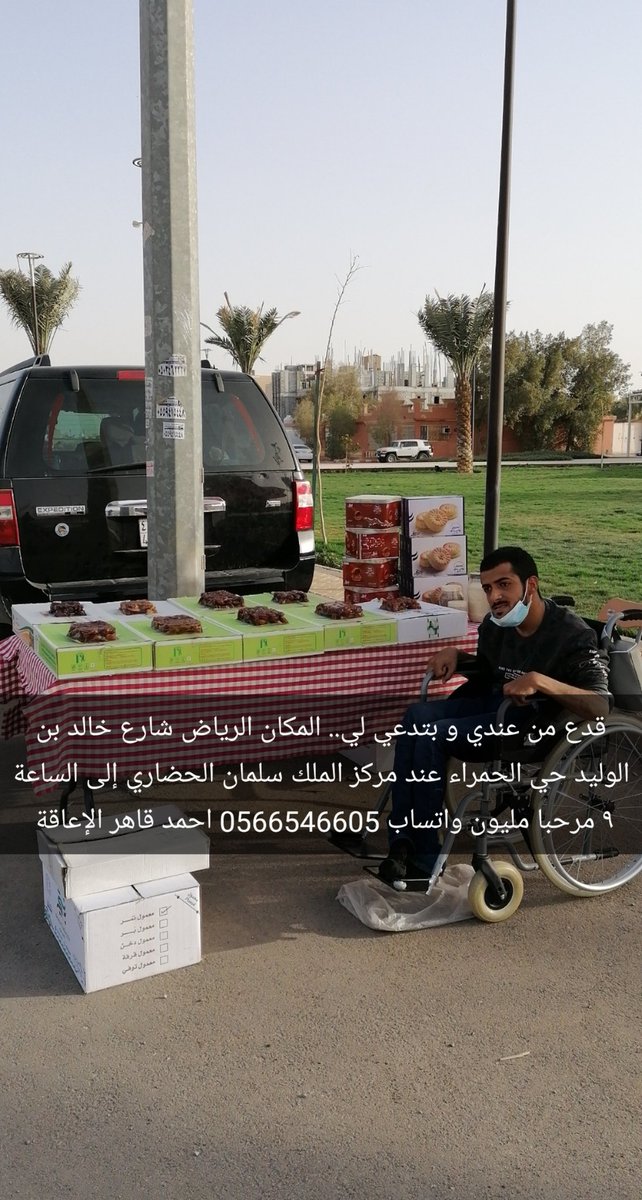 alshehri_ah's tweet photo. #نوال_السعداوي #اليوم_العالمي_للأم #صوره_من_زمن_lلطيبين https://t.co/27iuERfV0z