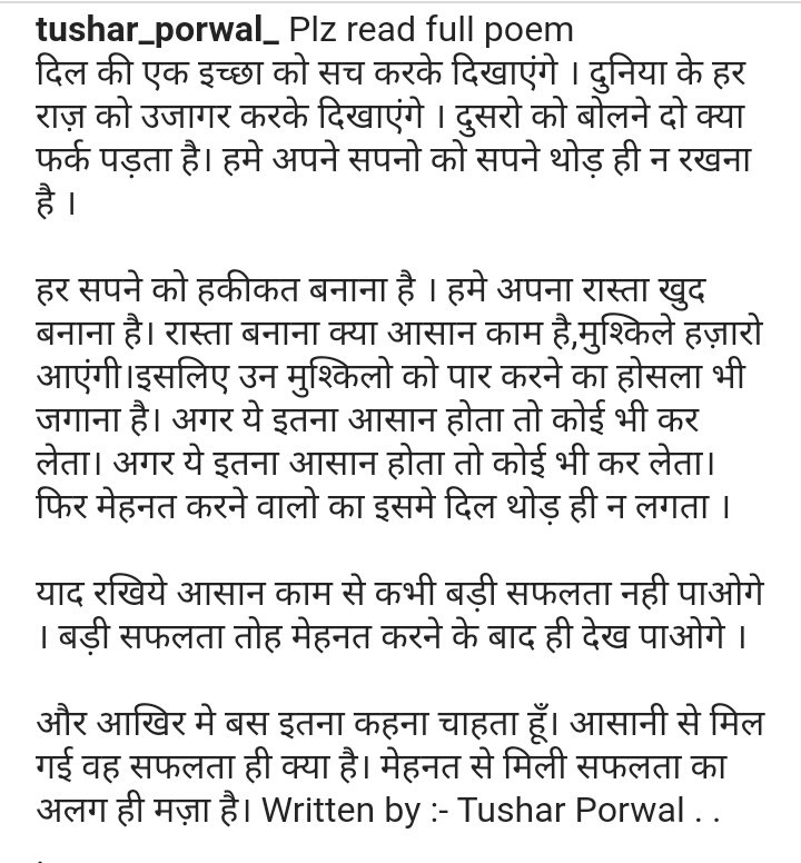 Tusharinspires's tweet photo. @FabindiaNews My entry
#WorldPoetryDay @FabindiaNews
#FabWords #wordsmatter 🔥🔥💯
Join in @prateekgoyal213 @cool_bindra @imPalak18 @Monikaporwal862 @Harshit65955404 https://t.co/smKGE6dyAI